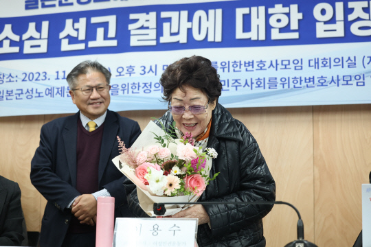 서울고등법원이 일본군 '위안부' 피해자·유족의 일본 정부 상대 손해배상 청구 소송 2심에서 1심의 '각하' 판결을 취소한 23일 오후 서울 서초구 민주사회를위한변호사모임에서 열린 정의기억연대 기자회견에서 '위안부' 피해자 이용수 할머니가 기뻐하고 있다. [연합뉴스]